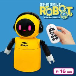 【イエロー】赤外線スマイルロボット
