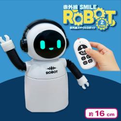 【ホワイト】赤外線スマイルロボット