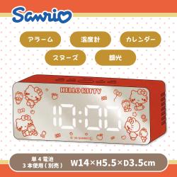 【ハローキティ】サンリオ ミラークロック