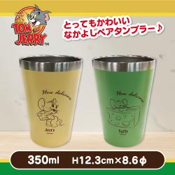 【イエロー＆グリーン】トムとジェリー なかよしペアタンブラー４