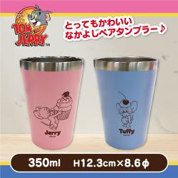 【ピンク＆ブルー】トムとジェリー なかよしペアタンブラー４