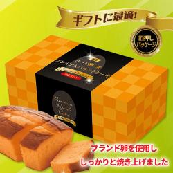 ヨード卵・光パウンドケーキ 夕張メロン【賞味期限：2027/01/20】