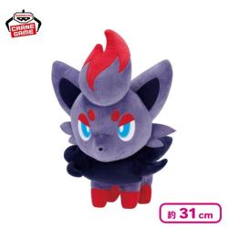 【ゾロア】ポケットモンスター もふぐっとぬいぐるみ〜カゲボウズ・ゾロア〜