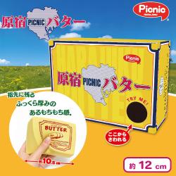 原宿バタースクイーズ