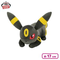 【ブラッキー】ポケットモンスター もふぐっとぬいぐるみ イーブイフレンズ〜ブラッキー・リーフィア〜おひるねver.