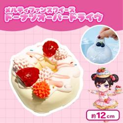 【スパイスストロベリー】メルティファンスクイーズ　ドーナツオーバードライヴ