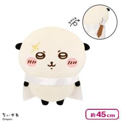 ちいかわ ラッコ超BIGぬいぐるみ