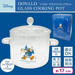 DONALD ガラスクッキングポット