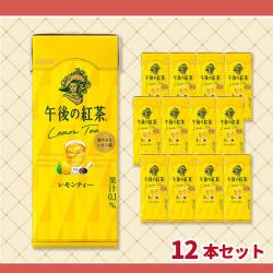 【レモンティー】キリンビバレッジ　午後の紅茶紙パック×12本セット【賞味期限：2027/03/20】