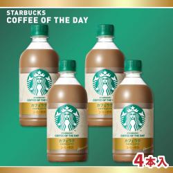 【カフェラテ】スターバックス　ボトル　4本セット【賞味期限：2027/07/31】