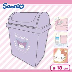 【クロミ】サンリオキャラクターズ ぷっくりミニダストBOX2（スウィングタイプ）