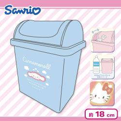 【シナモロール】サンリオキャラクターズ ぷっくりミニダストBOX2（スウィングタイプ）