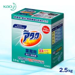 花王　アタック業務用　２.5kg