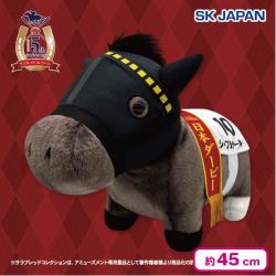 サラブレッドコレクションふわふわBIG（シャフリヤール）