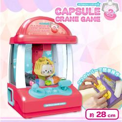 【レッド】カプセルクレーンゲーム２