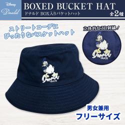 【ネイビー】DONALD-ドナルドダック- BOX入りバケットハット