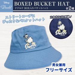 【ブルー】DONALD-ドナルドダック- BOX入りバケットハット
