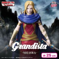 キングダム Grandista-楊端和-