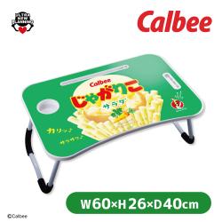 【サラダ柄】カルビーじゃがりこ折りたたみテーブル