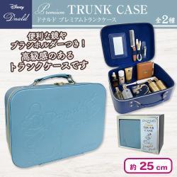 【ブルー】DONALD premiumトランクケース