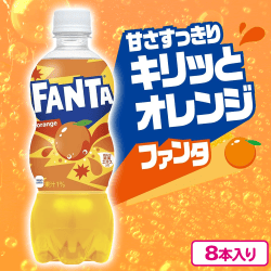 ファンタオレンジ500ml 8本セット【賞味期限：2027/01/26】