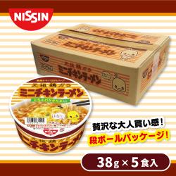 ミニチキンラーメン ハッピーBOX【賞味期限：2026/12/19】