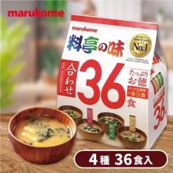 【合わせ】たっぷりお徳！料亭の味36食入パック【賞味期限：2027/04/30】