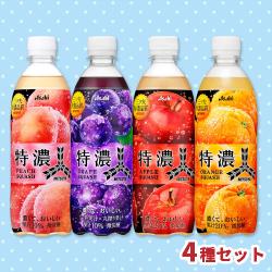 三ツ矢サイダー 特濃スカッシュ　4種セット【賞味期限：2027/01/31】