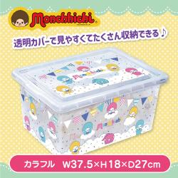 【カラフル】モンチッチ　クリアコンテナBOX