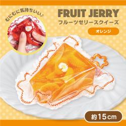 【オレンジ】超リアル！フルーツゼリー シリコンパック