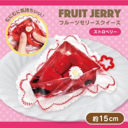 【ストロベリー】超リアル！フルーツゼリー シリコンパック