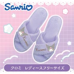 【クロミ】サンリオ　ふわふわスリッパ