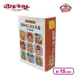 【日本のこびと大全〜山や森林編〜】こびとづかん 日本のこびと大全 ブック型合皮ポーチ
