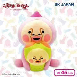 こびとづかんなかよしBIGぬいぐるみ