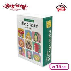 【日本のこびと大全〜野原や畑編〜】こびとづかん 日本のこびと大全 ブック型合皮ポーチ