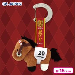 【トウカイテイオー】サラブレッドコレクションタグ付きマスコット
