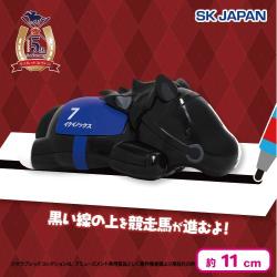 サラブレッドコレクションパカパカサラブレッド（イクイノックス）