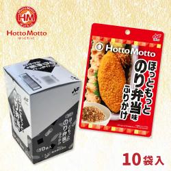 大箱 Hotto Motto（ほっともっと） のり弁当ふりかけ【賞味期限：2027/09/16】