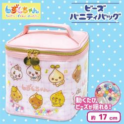 【ピンク】しずくちゃん　ビーズバニティバッグ