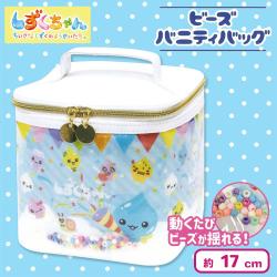 【ホワイト】しずくちゃん　ビーズバニティバッグ