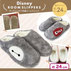 【ベイマックス】ディズニー ボア刺繍ルームスリッパ