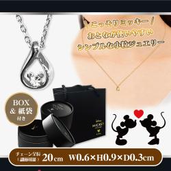 【シルバー】ディズニージュエリーコレクション