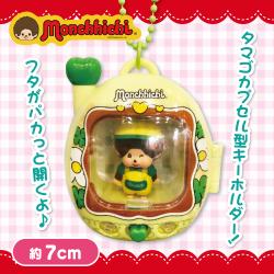 【グリーン】モンチッチ　タマゴカプセルキーホルダー