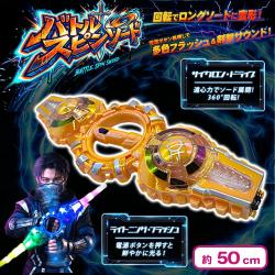 【イエロー】サウンドが鳴り響く！バトルスピンソード