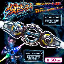 【ダーククローム】サウンドが鳴り響く！バトルスピンソード