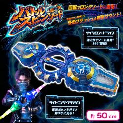 【ブルー】サウンドが鳴り響く！バトルスピンソード