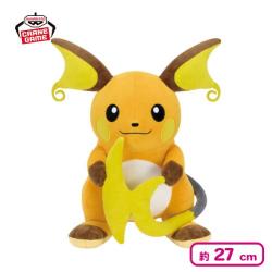 【ライチュウ】ポケットモンスター もふぐっと しっぽみてみて！ぬいぐるみ〜ヒトカゲ・ライチュウ〜