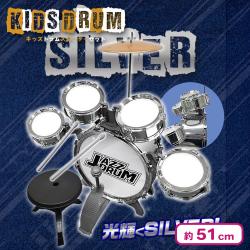 【シルバー】KIDSドラム スターターセット