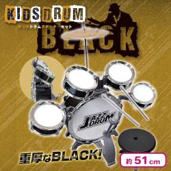 【ブラック】KIDSドラム スターターセット