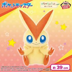 ポケットモンスター めちゃもふぐっとぬいぐるみ〜ビクティニ〜